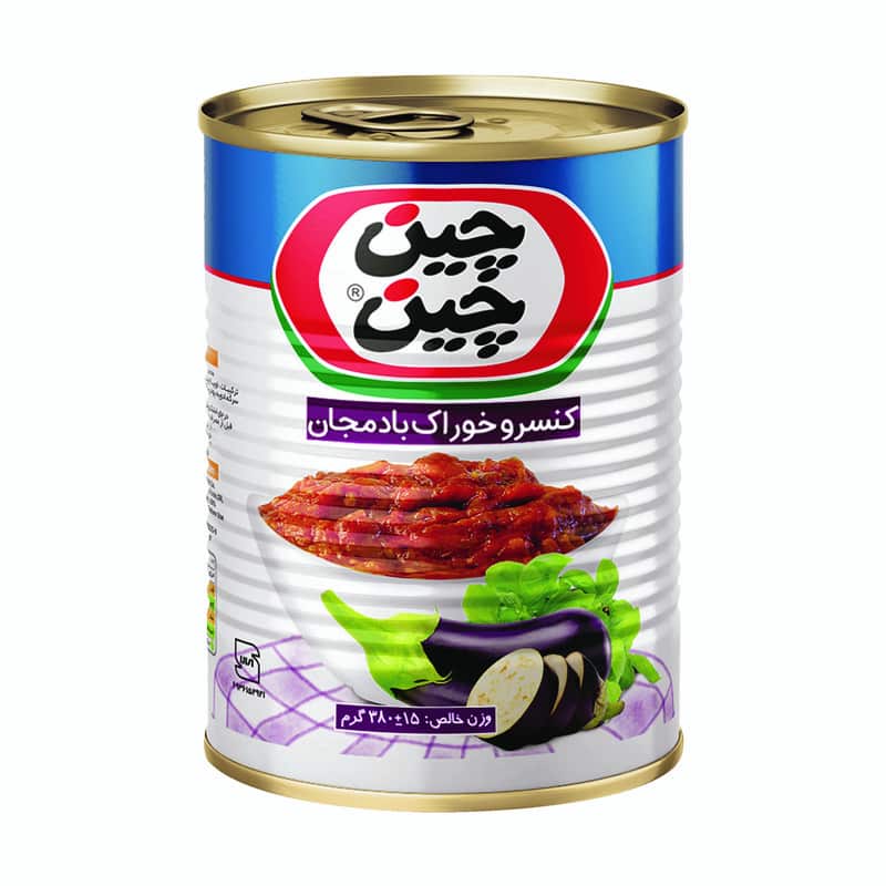 تصویر 2 از قیمت خرید کنسرو بادمجان قلمی با فروش عمده